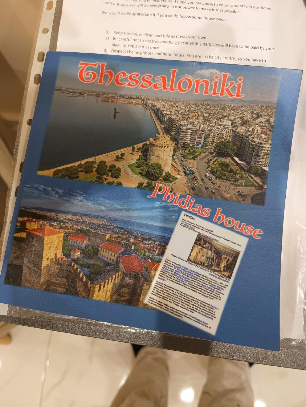 Phidias House Apartment Солун Екстериор снимка